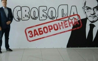 Свобода слова є святим правом кожного громадянина, кожного журналіста виказувати свою точку зору