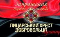 На Луганщині вшанують добровольців, які першими стали на захист своєї країни
