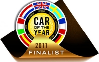 Объявлены лучшие авто 2011 года (ФОТО)