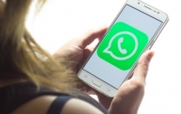 WhatsApp прекратит работу на некоторых смартфонах
