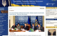 Хакеры оставили в покое сайт Януковича