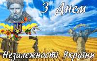 Українців просять гучно святкувати День Незалежності за кордоном