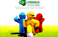 У сборной Украины определились соперники на Евро-2009