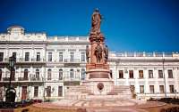В Одессе объявили опрос о дальнейшей судьбе памятника Екатерине II