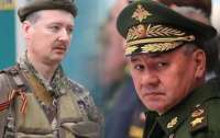 Переворот вдався: Гіркін натякнув, що Шойгу прибрали з посади