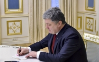 Порошенко подписал антирейдерский закон об использовании земель