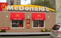 В Бразилии появился передвижной McDonalds (видео)