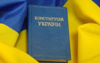 В «Батькивщине» изменили позицию по Конституции 2004 года и требуют власти