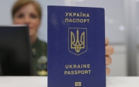 Украинцы предлагают объединить внутренний и заграничный паспорта