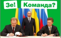 Зеленський ризикує розгубити свій рейтинг, беручи в команду таких, як Олег Дубина