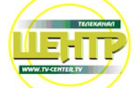 Открытое обращение о препятствовании деятельности Телеканала «Центр»