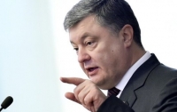 Россия оказалась в полной изоляции, - Порошенко
