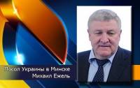 Размещение ПРО США в Украине - предмет переговоров, - посол