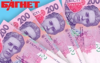 Фискалы в шоке: пенсионерка принесла в инспекцию четверть миллиона гривен налога 