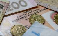 Введения накопительной пенсии в Украине: МВФ назвал условие