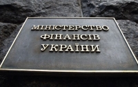 Минфин Украины: дефицит госбюджета вырос в 8,5 раз
