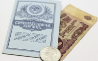 Вклады в Сбербанке СССР хотят вернуть