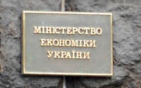 Минэкономики предлагает формализовать систему собственности 
