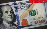 Нацбанк снизил курс доллара до 9,69 грн за $1 
