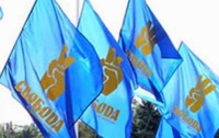 «Свобода» требует ужесточения наказания для крымских сепаратистов 
