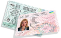 Верховная Рада одобрила введение в Украине электронных водительских удостоверений