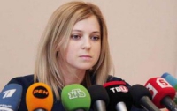 СБУ объявила в розыск прокурора Крыма Поклонскую