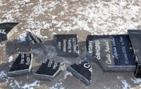В Ровно вандалы разбили памятник Степану Бандере (ФОТО)