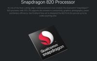 Snapdragon 820 станет 