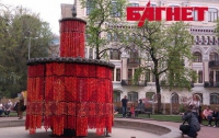 В Киеве появилась еще одна красивая достопримечательность (ФОТО) 