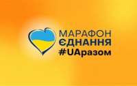 Телемарафон і надалі буде 