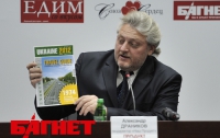 В Украине выпущен уникальный путеводитель для автотуристов к ЕВРО-2012