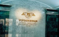«Укрзализныця» погасила более двух миллиардов долларов по кредитам