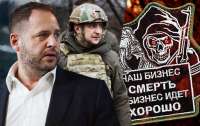 Украинские разведчики сделали все, чтобы ЕС ввел санкции против 