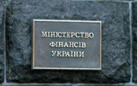 Минфин планирует выпустить НДС-облигации 3-4 траншами до сентября