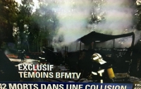 Подробности крупнейшего за 33 года ДТП во Франции (ВИДЕО, ФОТО)
