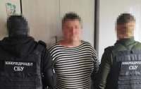 Корректировал удары по Николаевщине: СБУ задержала информатора спецслужб РФ