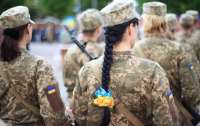 Для женщин ВСУ начнут шить отдельную военную форму
