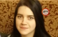 В Киеве пропала несовершеннолетняя девушка