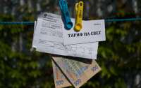 В Украине изменятся тарифы на газ, свет, тепло и воду