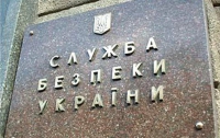 СБУ снимает неприкосновенность с депутата