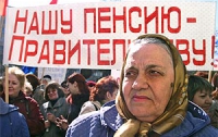 Пенсионной реформы в марте не будет 