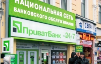 «Приватбанк» открыл первые отделения без сотрудников
