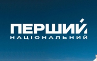 В Украине стартовал уникальный проект – телемарафон сразу трех телеканалов