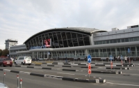 У пассажиров киевского аэропорта возникли проблемы с вылетом