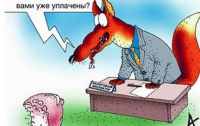90% предприятий Украины уклоняются от налогов