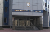 Прокуратура Киева возбудила 5 уголовных дел против медработников