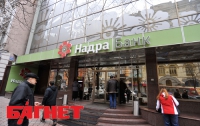 «Надра Банк» лишил зарплаты Верховную Раду 