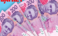 Кража года: на Буковине чиновник присвоил свыше 9 млн бюджетных средств 