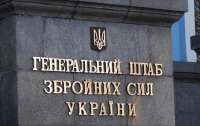 Генштаб ЗСУ озвучив плани окупантів на Херсонщині