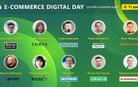 E-commerce Digital Day. Новости интернет-торговли от лидеров рынка